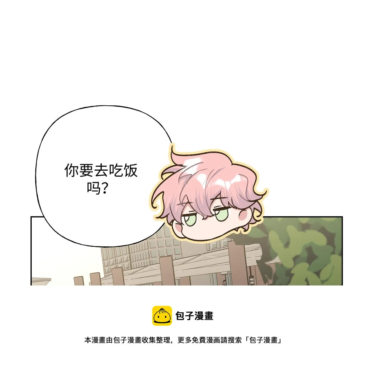 第66话 做点情侣做的事情 第93页