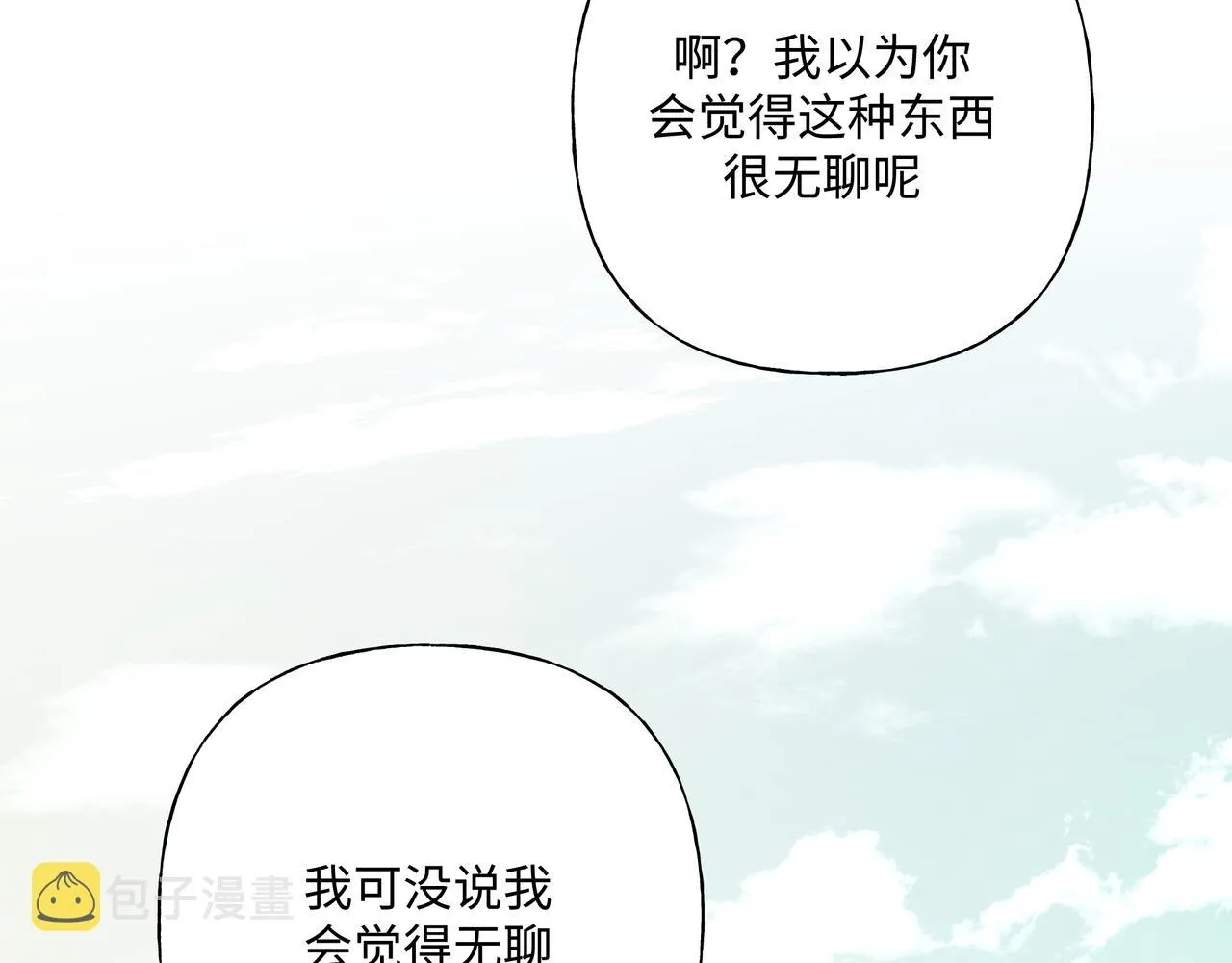 第66话 做点情侣做的事情 第100页