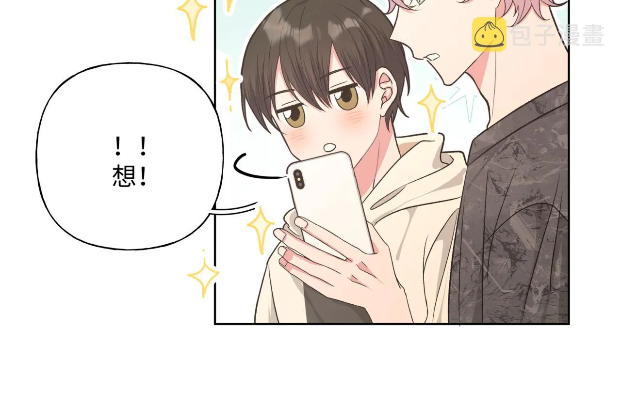 第66话 做点情侣做的事情 第107页