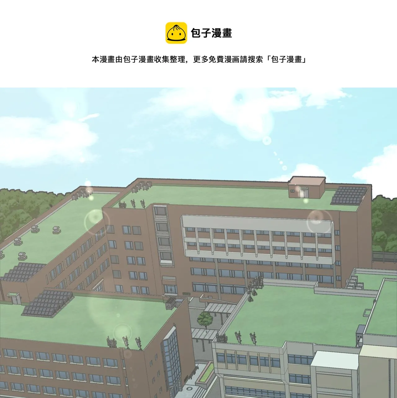 第65话 偷偷…… 第5页