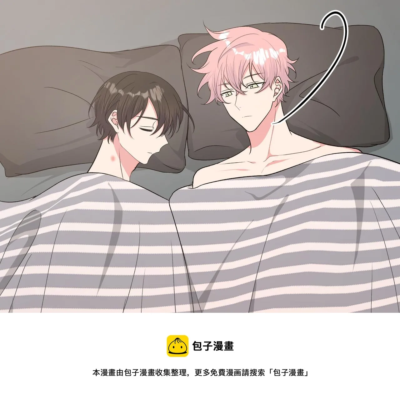 第65话 偷偷…… 第9页