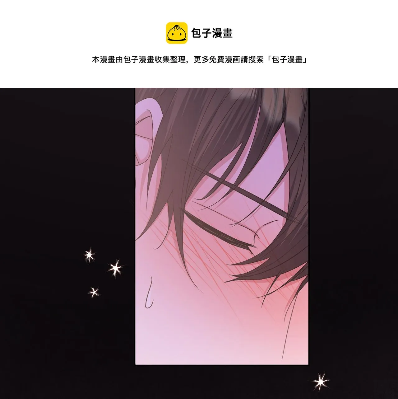 第65话 偷偷…… 第33页
