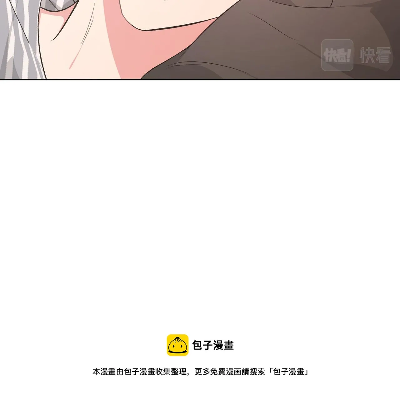 第65话 偷偷…… 第37页