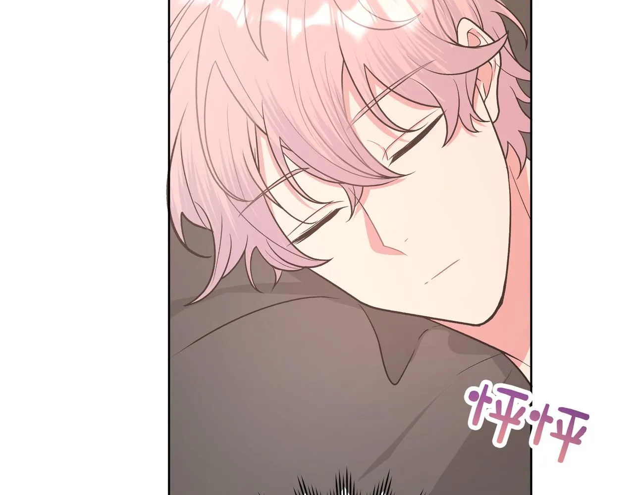 第65话 偷偷…… 第43页