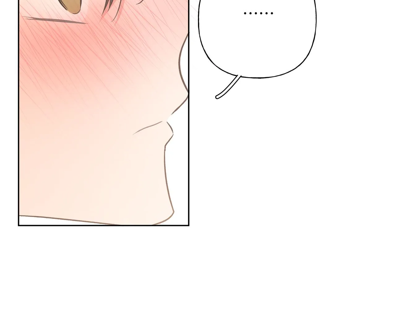 第65话 偷偷…… 第51页