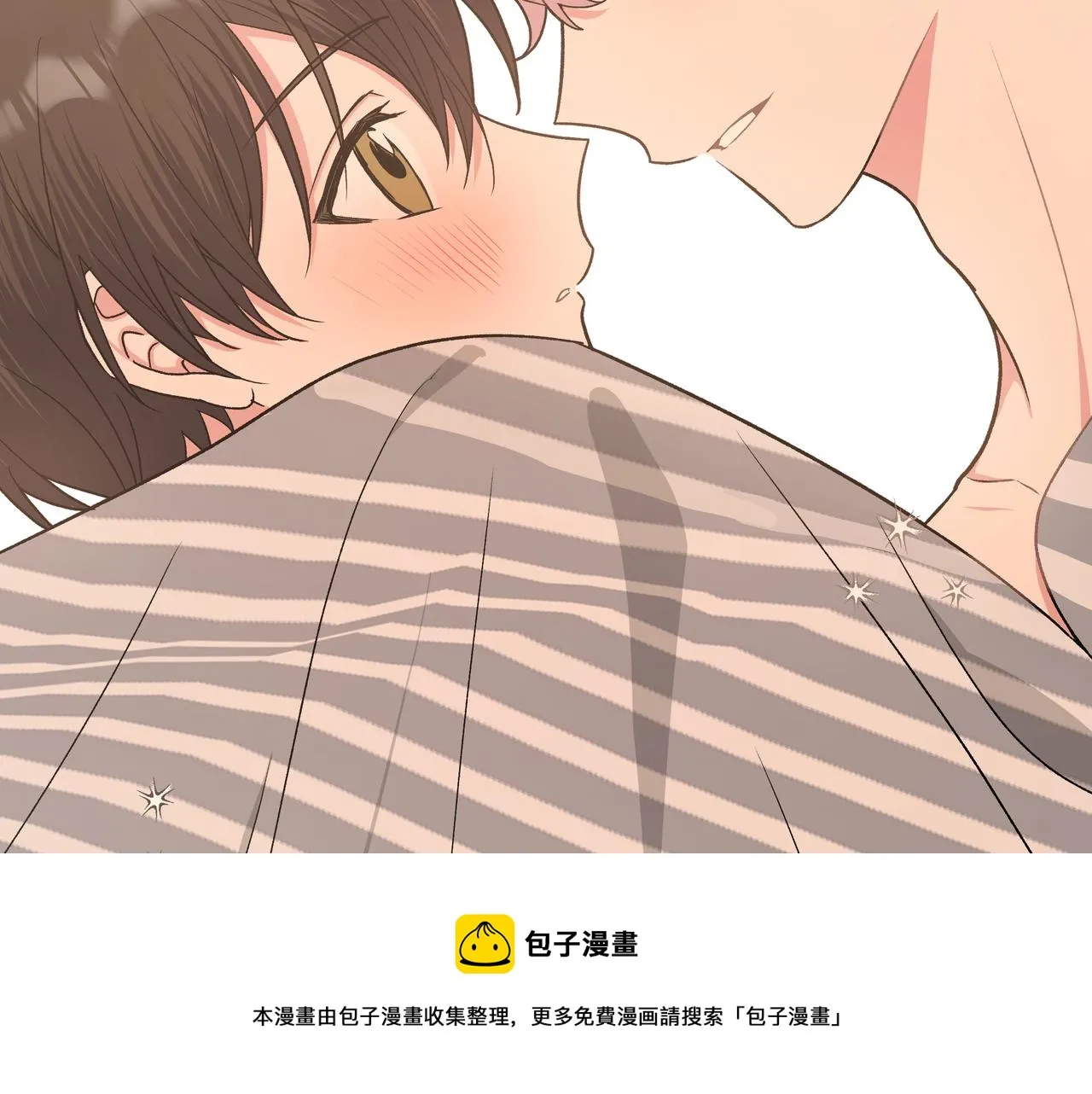 第65话 偷偷…… 第65页