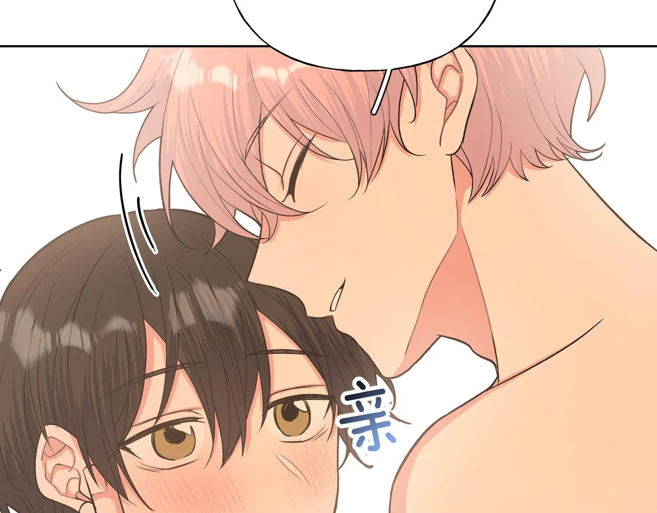 第65话 偷偷…… 第76页