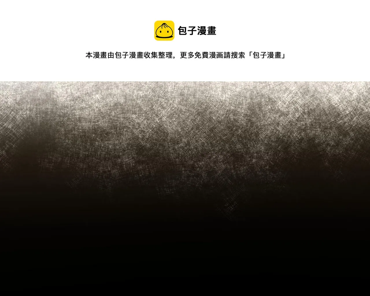第65话 偷偷…… 第97页
