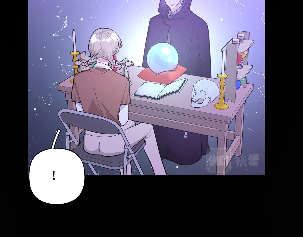 第65话 偷偷…… 第99页