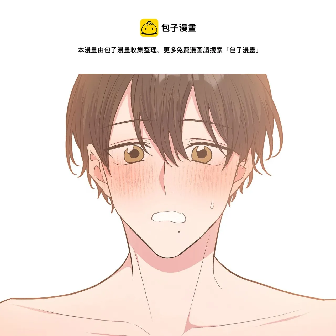第64话 我喜欢你 第45页