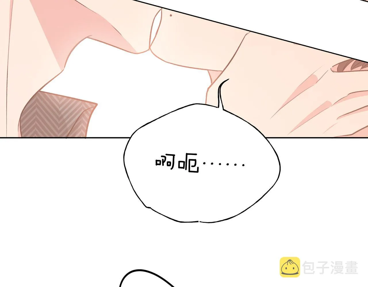 第64话 我喜欢你 第59页