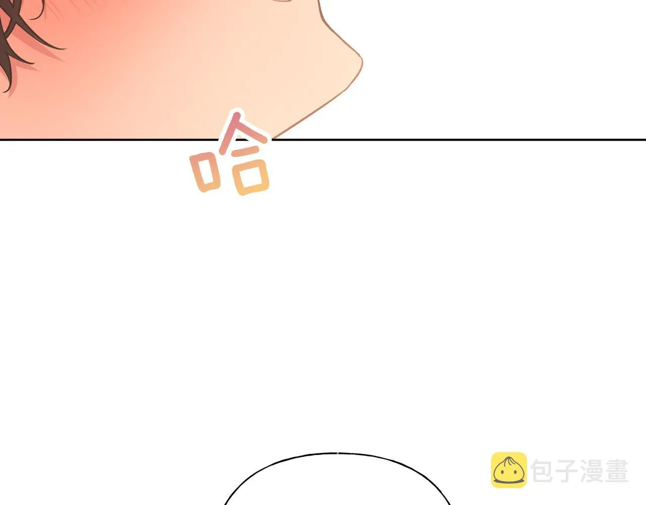 第64话 我喜欢你 第63页