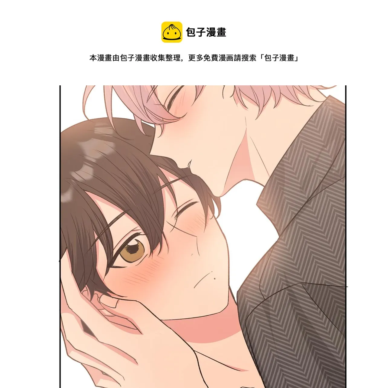第64话 我喜欢你 第69页