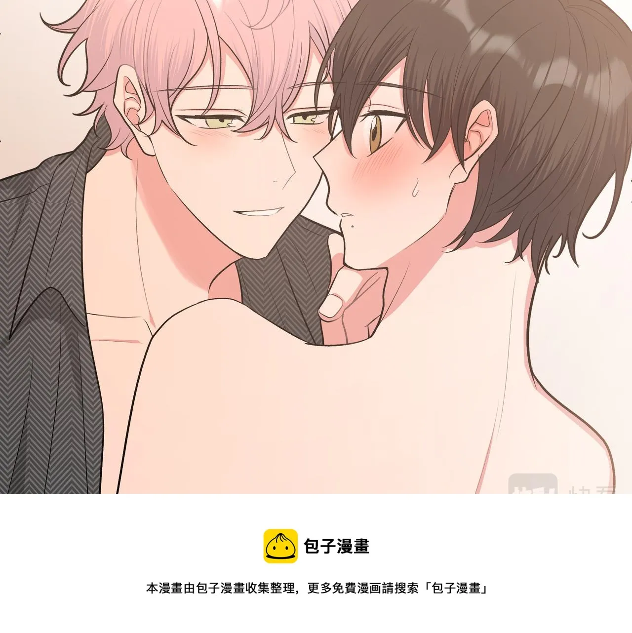 第64话 我喜欢你 第81页