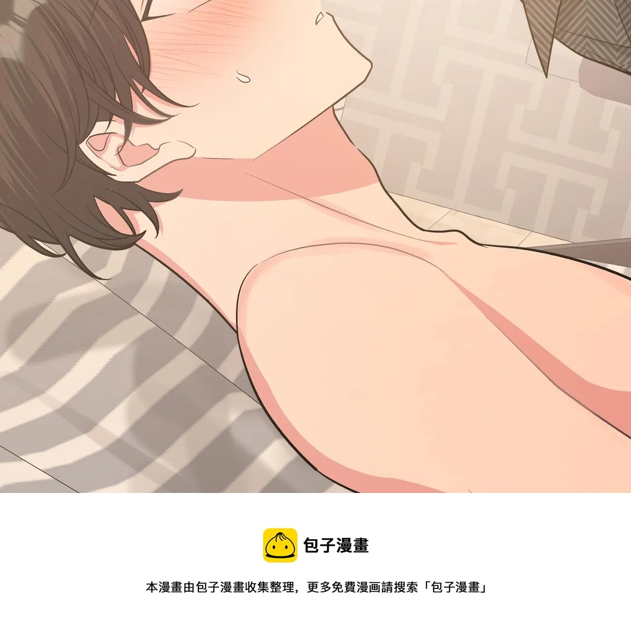 第64话 我喜欢你 第101页