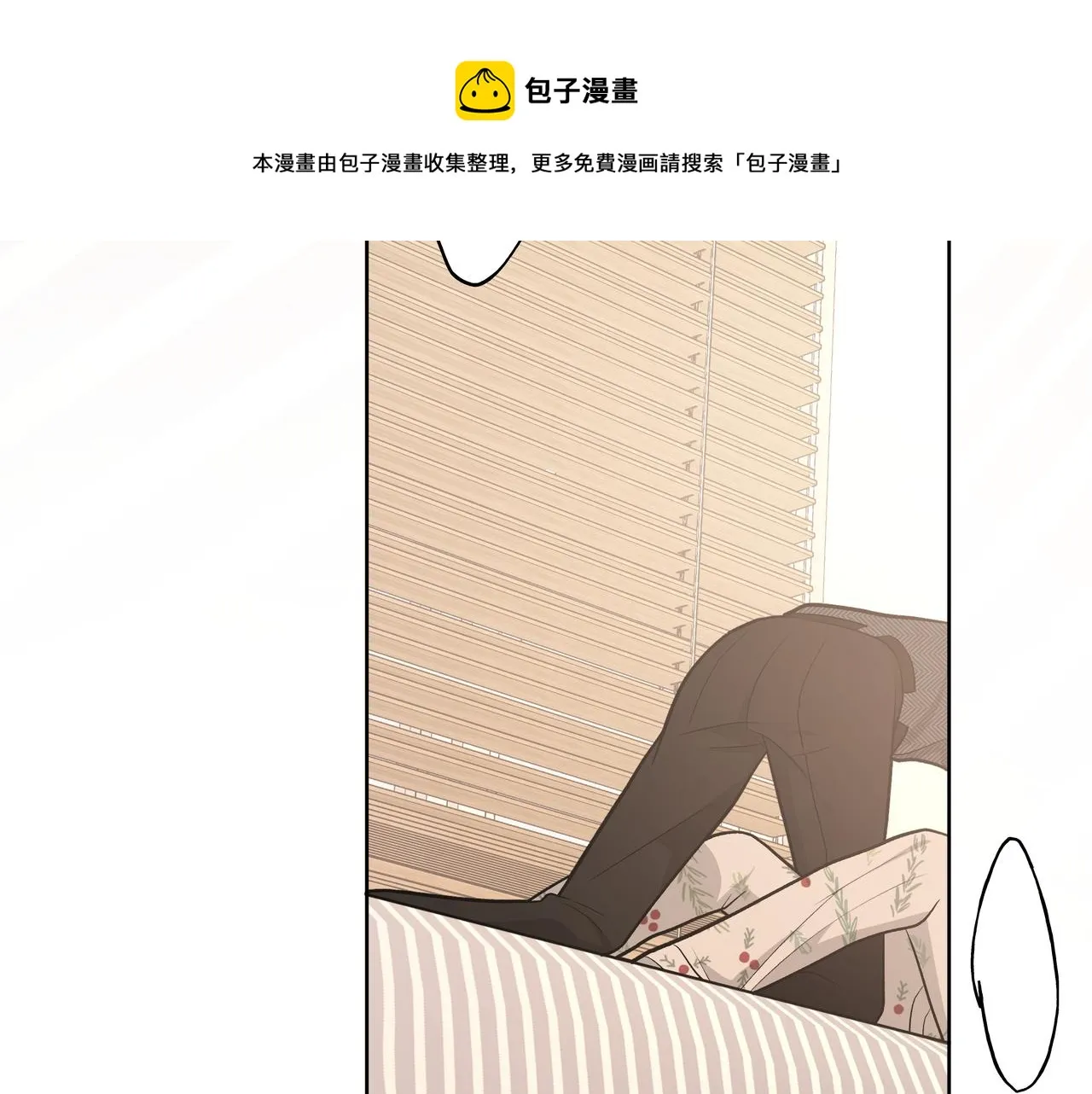 第64话 我喜欢你 第109页