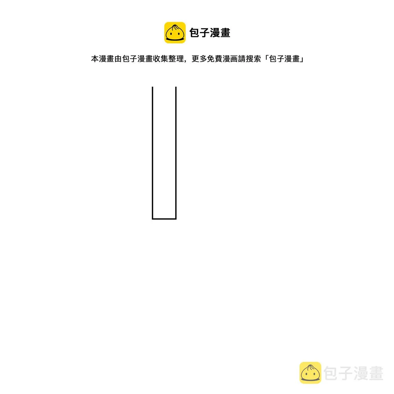 第64话 我喜欢你 第113页