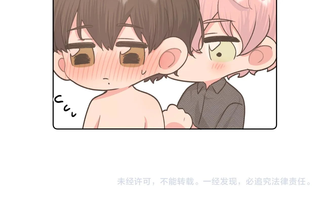 第64话 我喜欢你 第116页