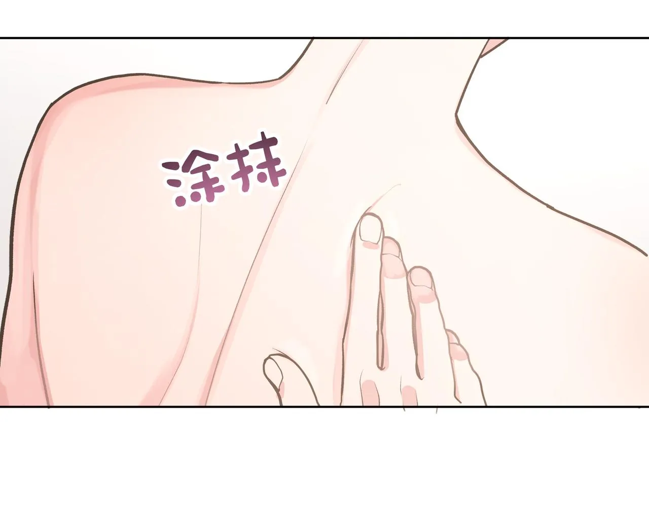 第63话 你不会拒绝我吗 第35页