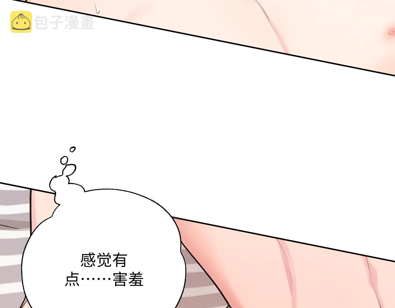 第63话 你不会拒绝我吗 第57页