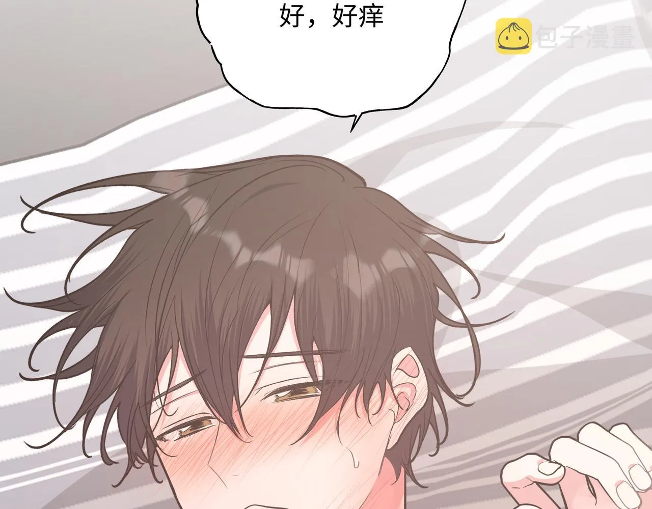 第63话 你不会拒绝我吗 第70页