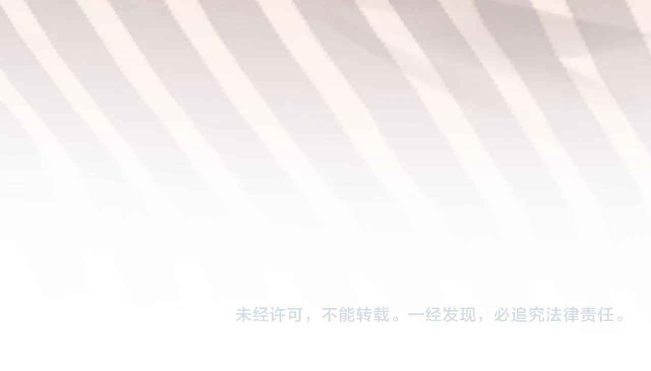 第63话 你不会拒绝我吗 第96页