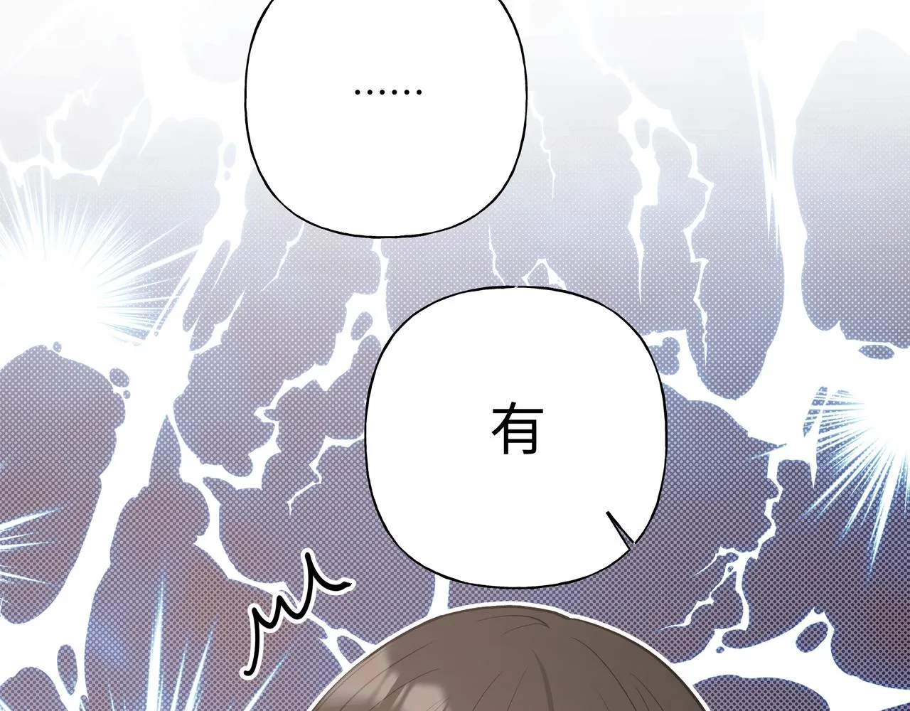 第62话 只想和你谈 第11页