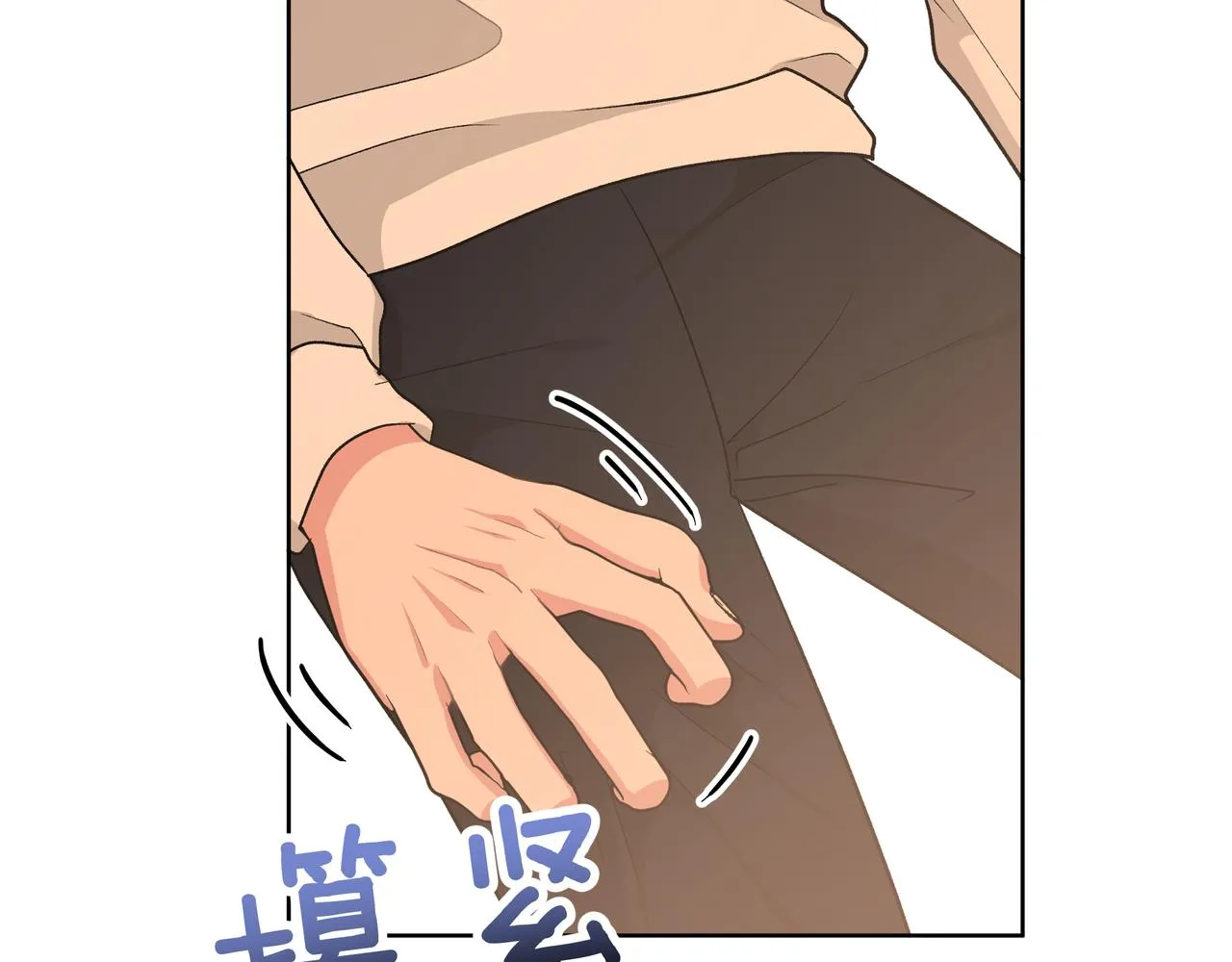 第62话 只想和你谈 第25页