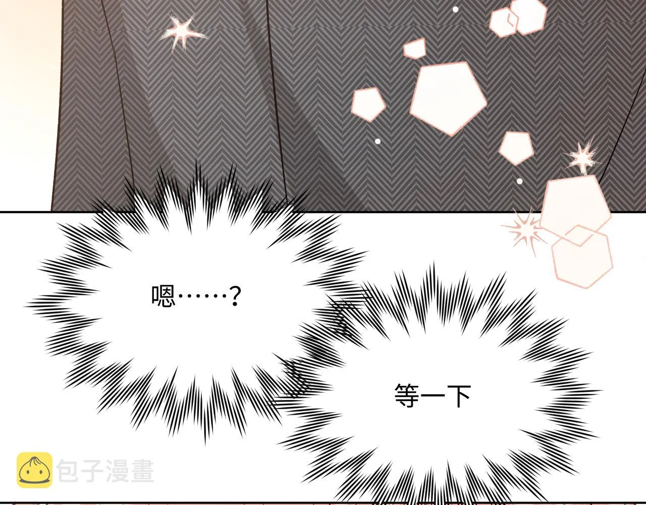 第62话 只想和你谈 第38页