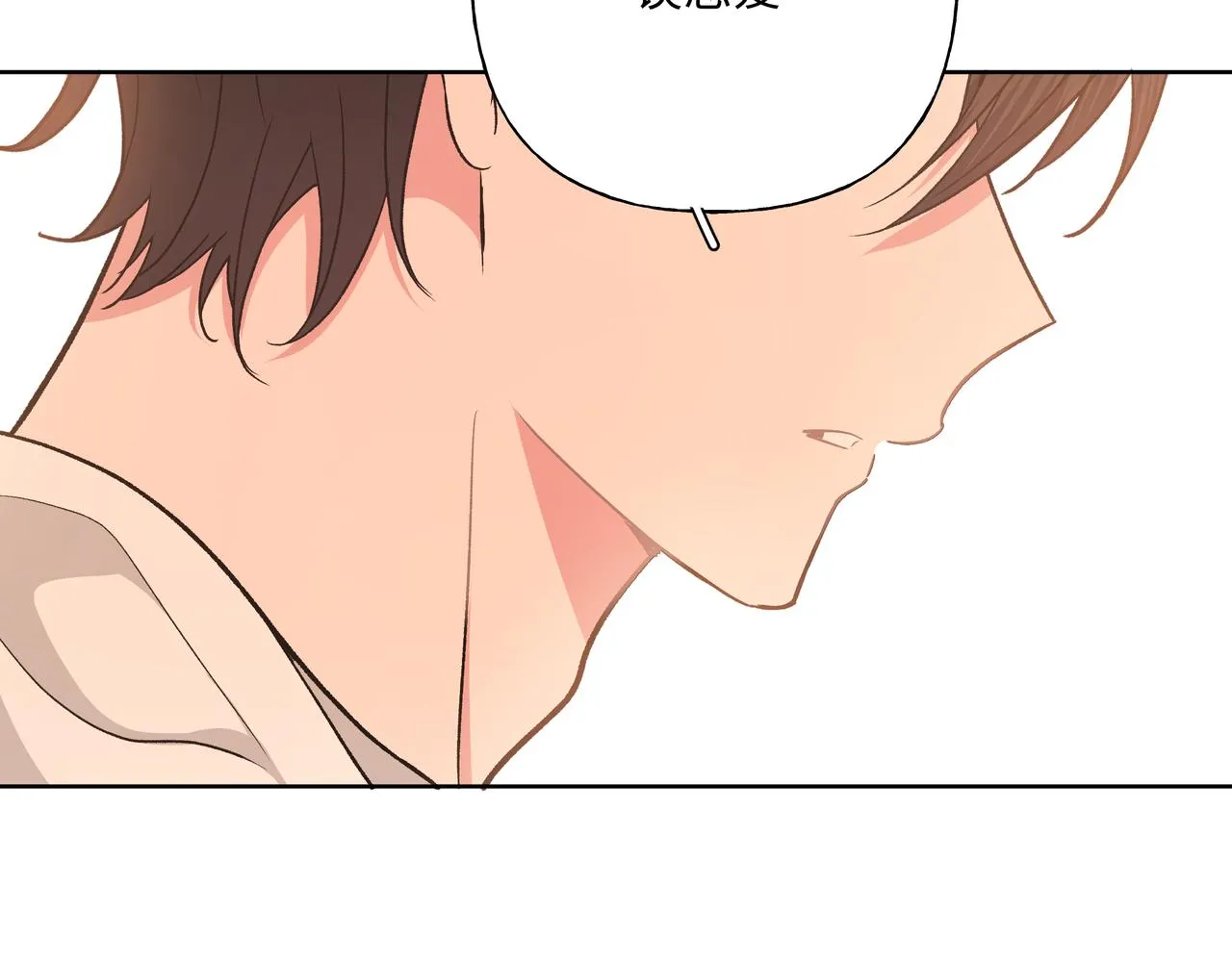 第62话 只想和你谈 第49页