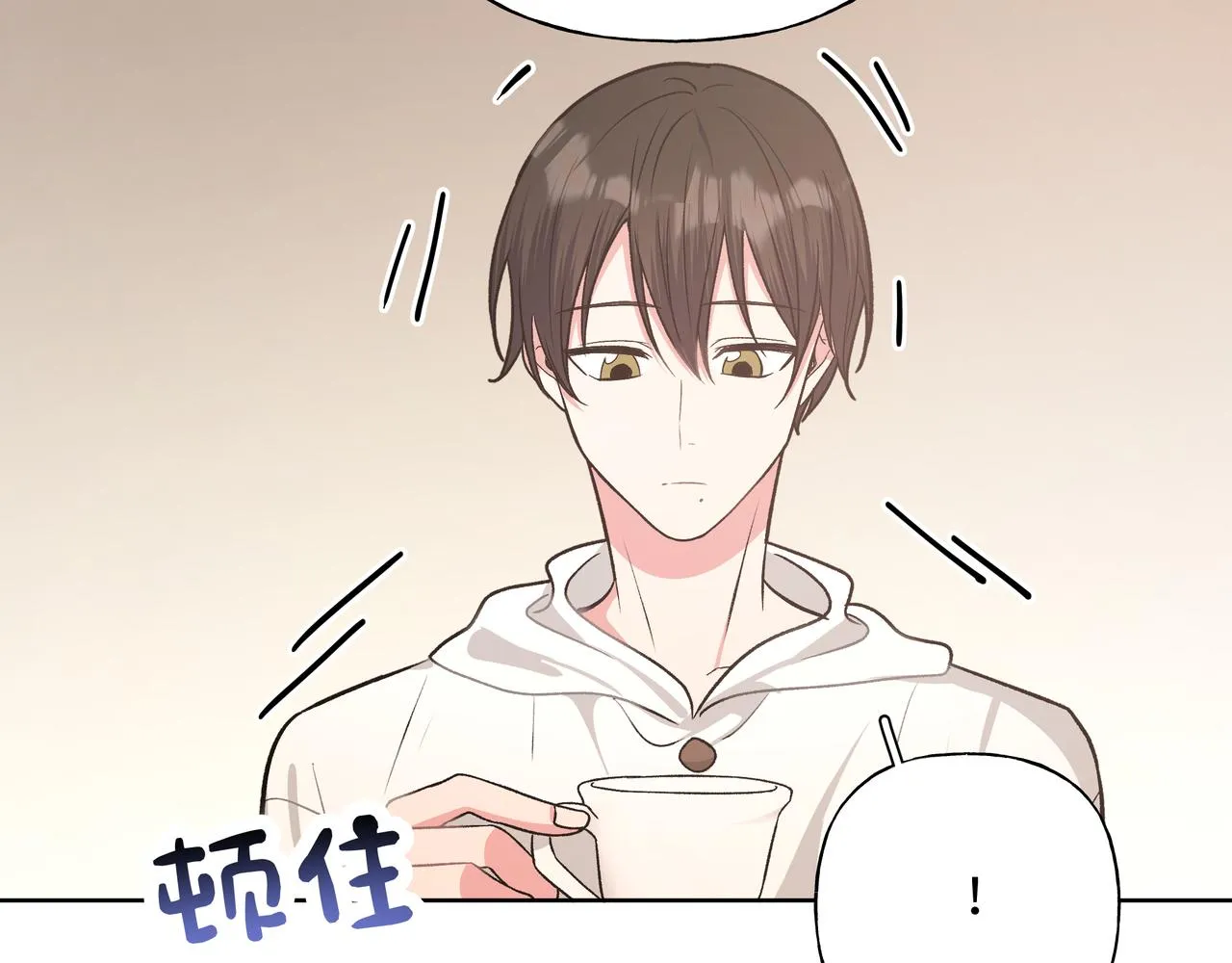 第62话 只想和你谈 第61页