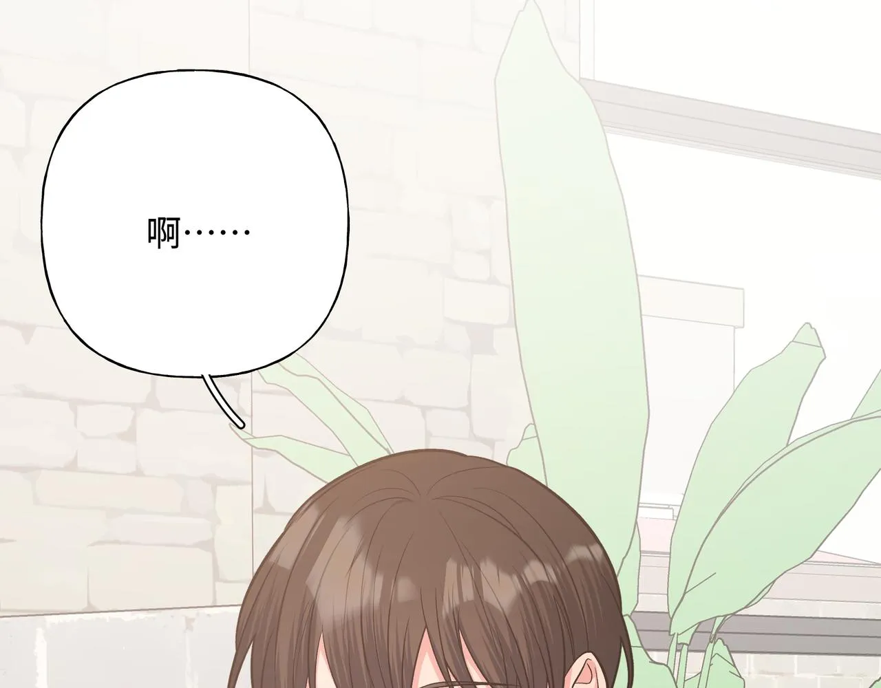 第62话 只想和你谈 第67页