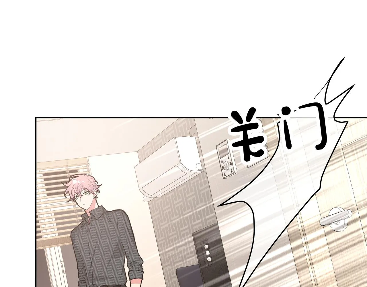 第62话 只想和你谈 第89页