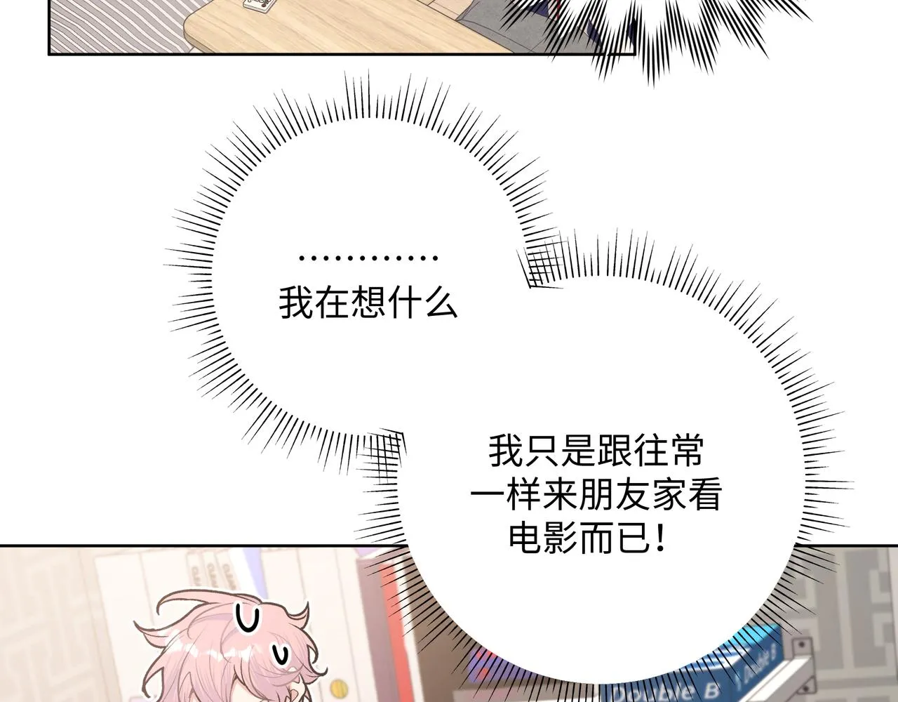 第62话 只想和你谈 第94页