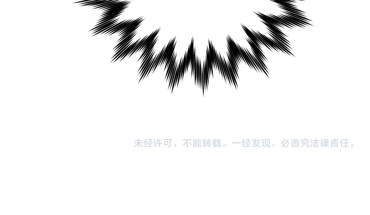 第62话 只想和你谈 第102页