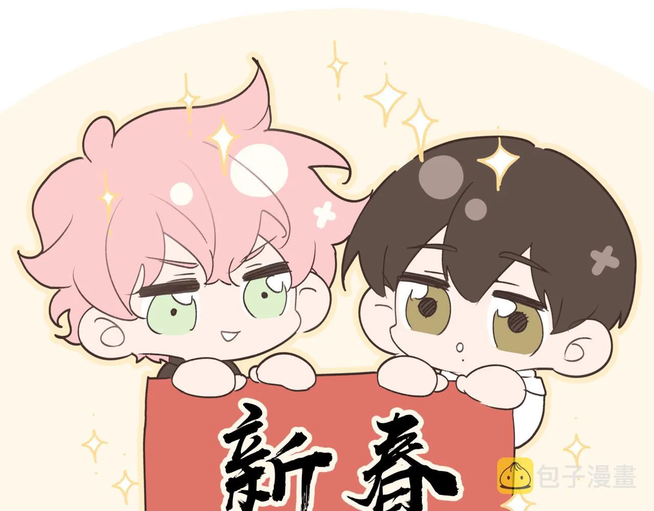 第62话 只想和你谈 第103页