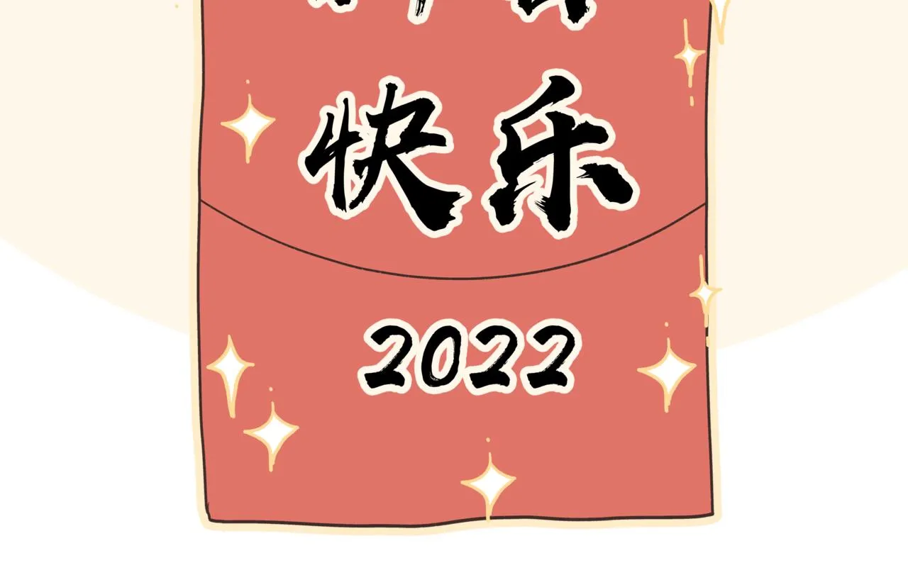 第62话 只想和你谈 第104页
