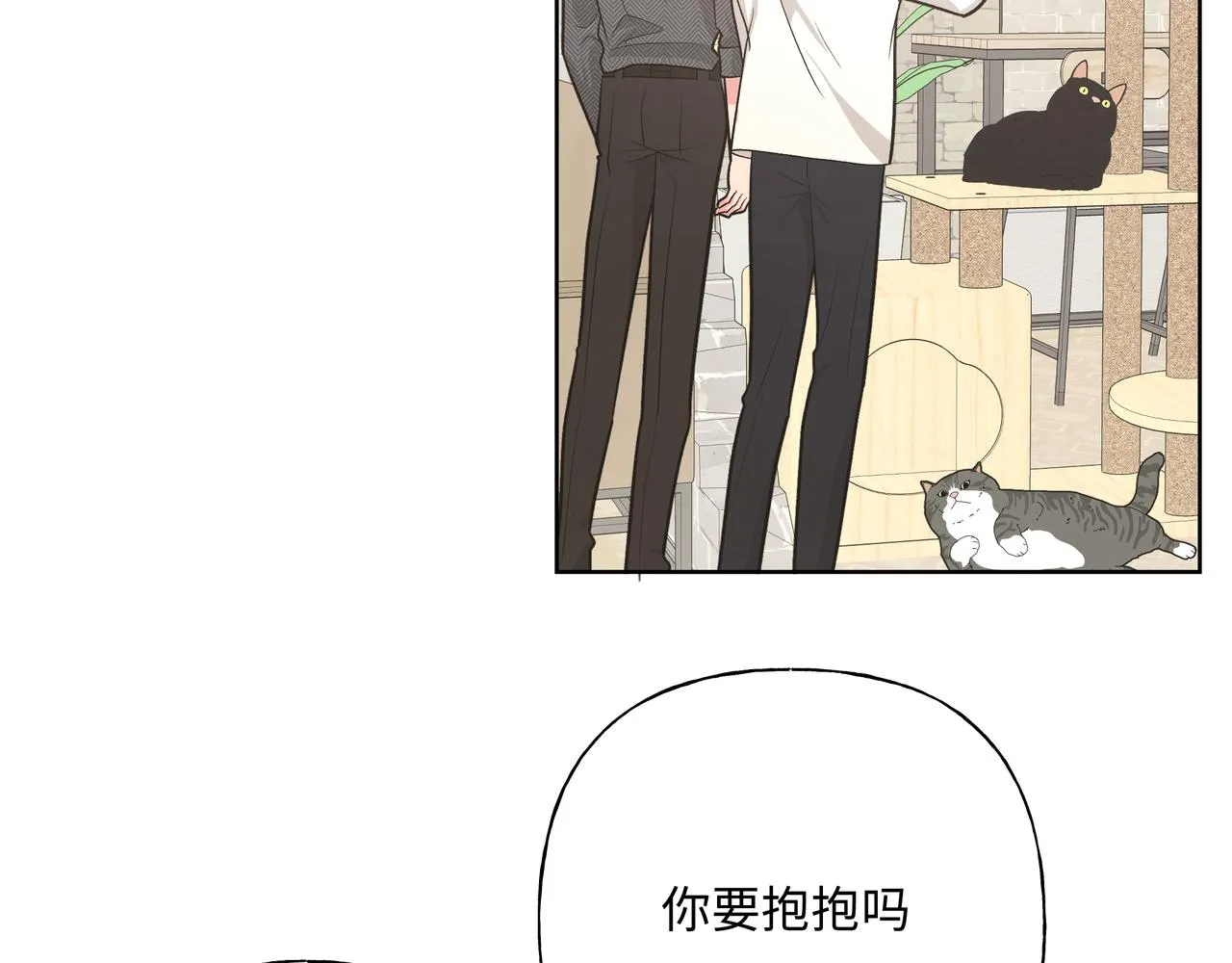 第61话 难道喜欢的是我？ 第37页