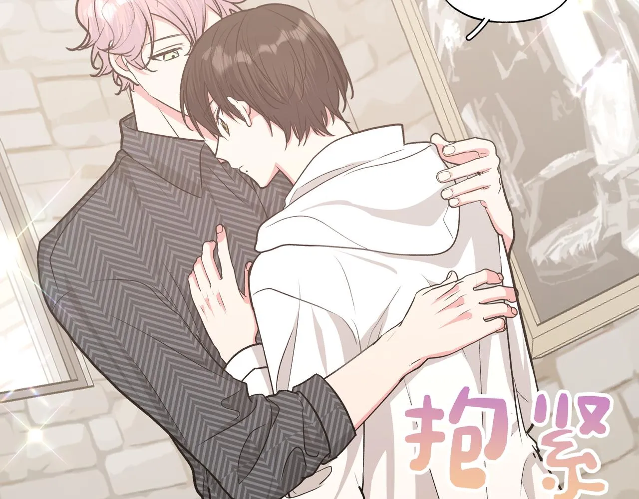 第61话 难道喜欢的是我？ 第46页