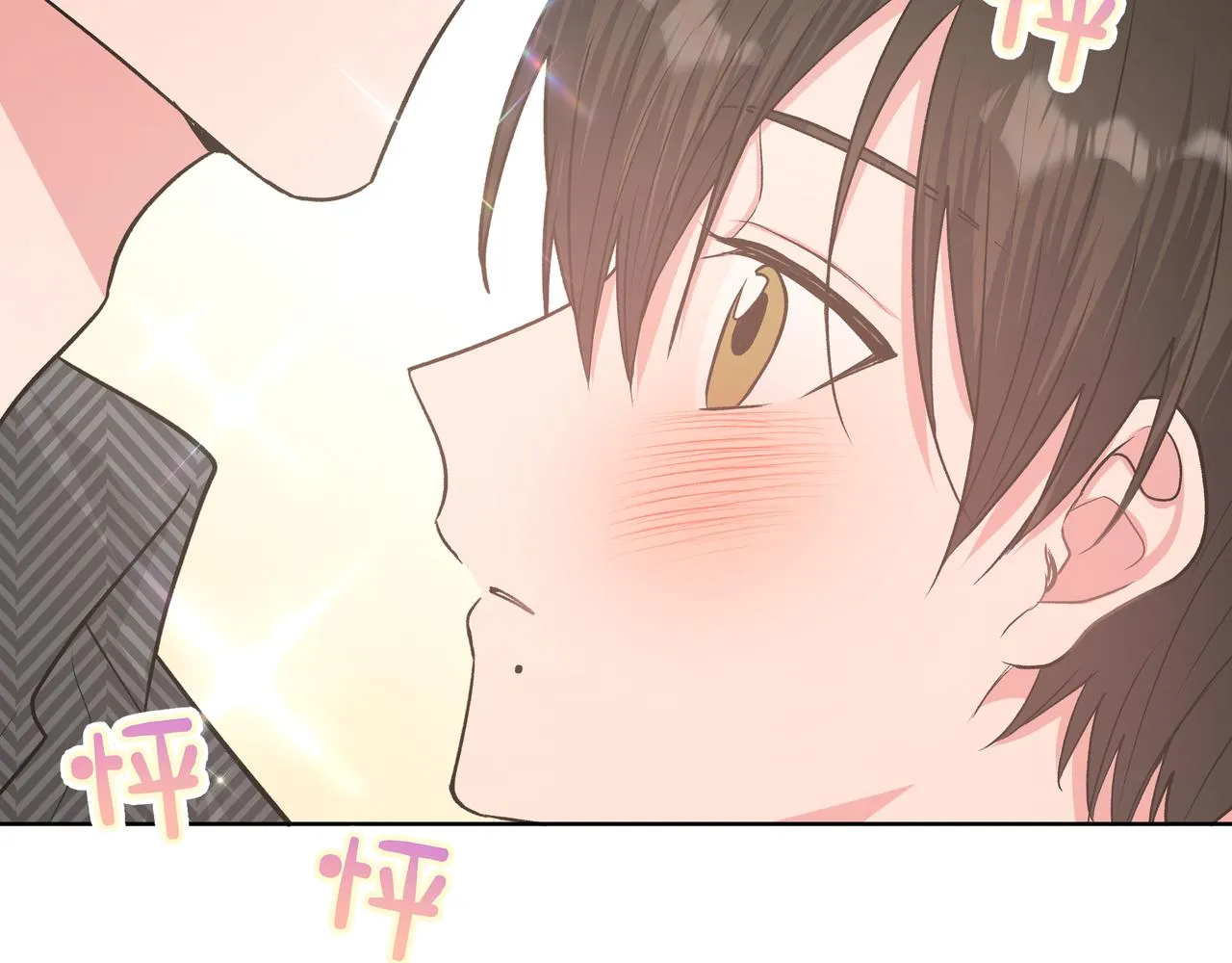 第61话 难道喜欢的是我？ 第50页
