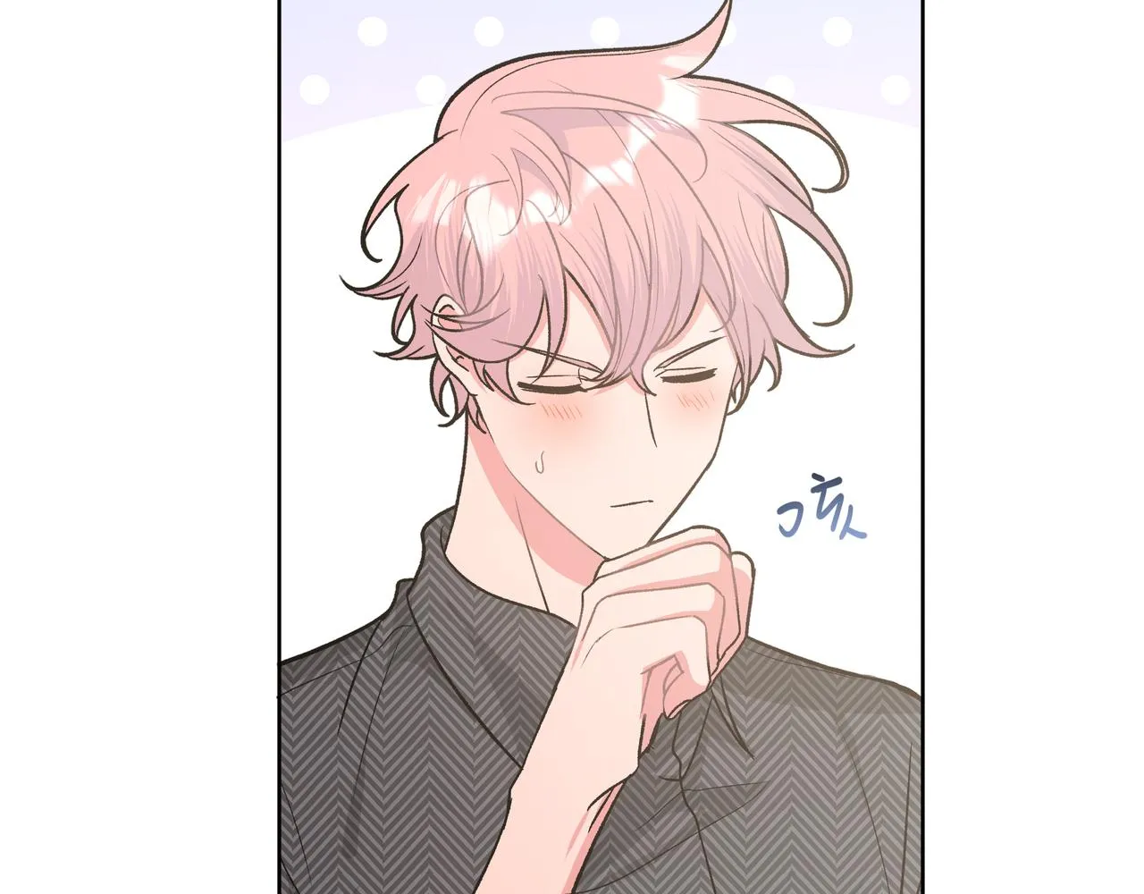 第61话 难道喜欢的是我？ 第71页
