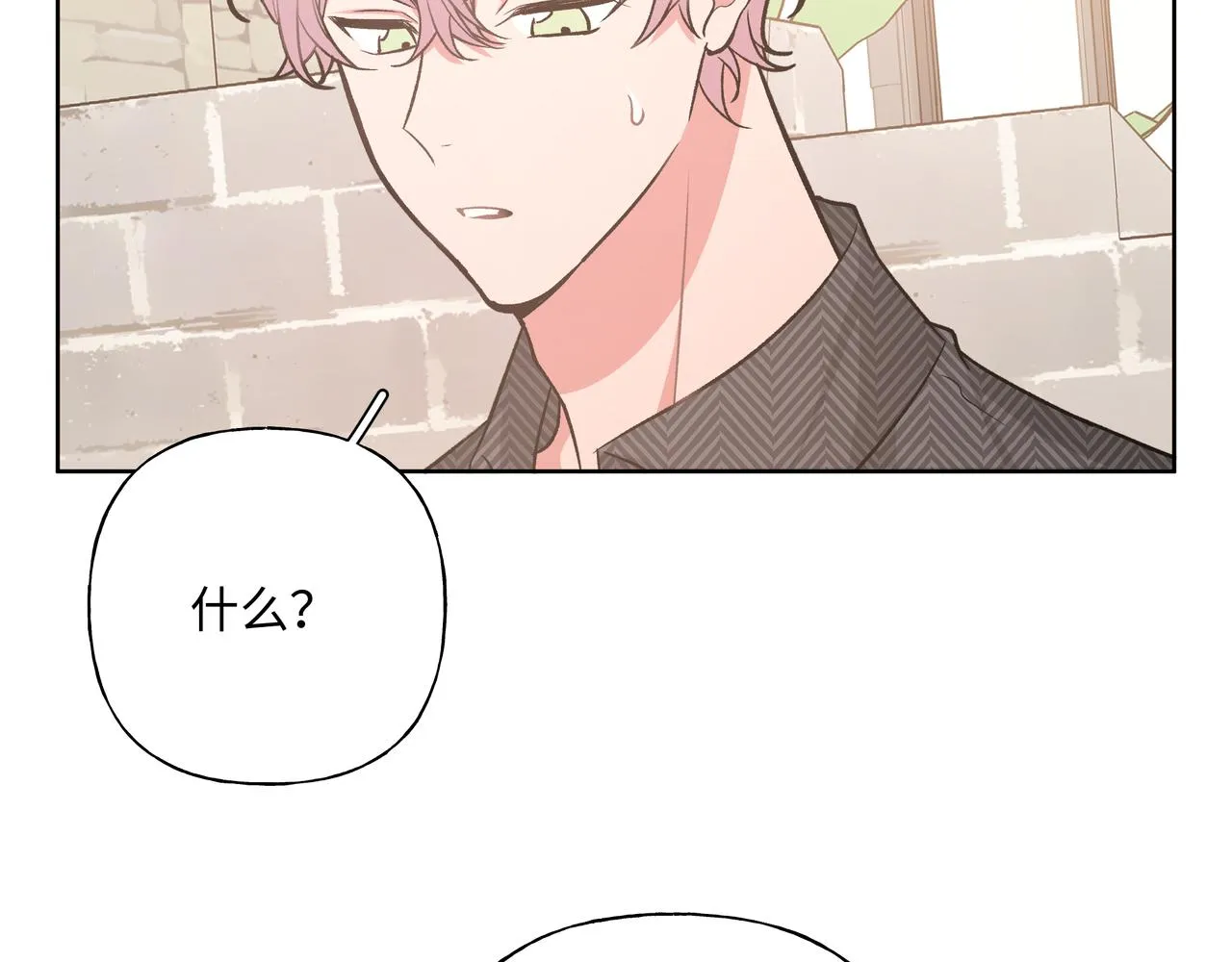 第61话 难道喜欢的是我？ 第109页