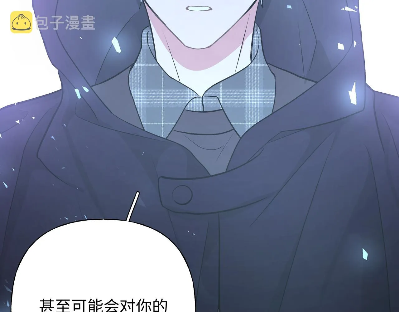 第60话 我不可能离开他 第16页