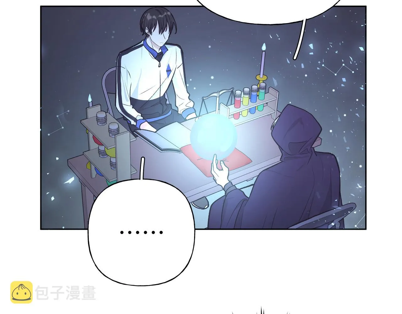 第60话 我不可能离开他 第25页