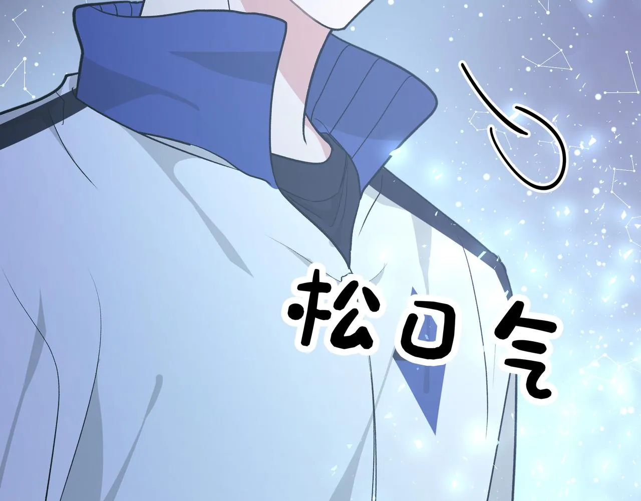 第60话 我不可能离开他 第34页