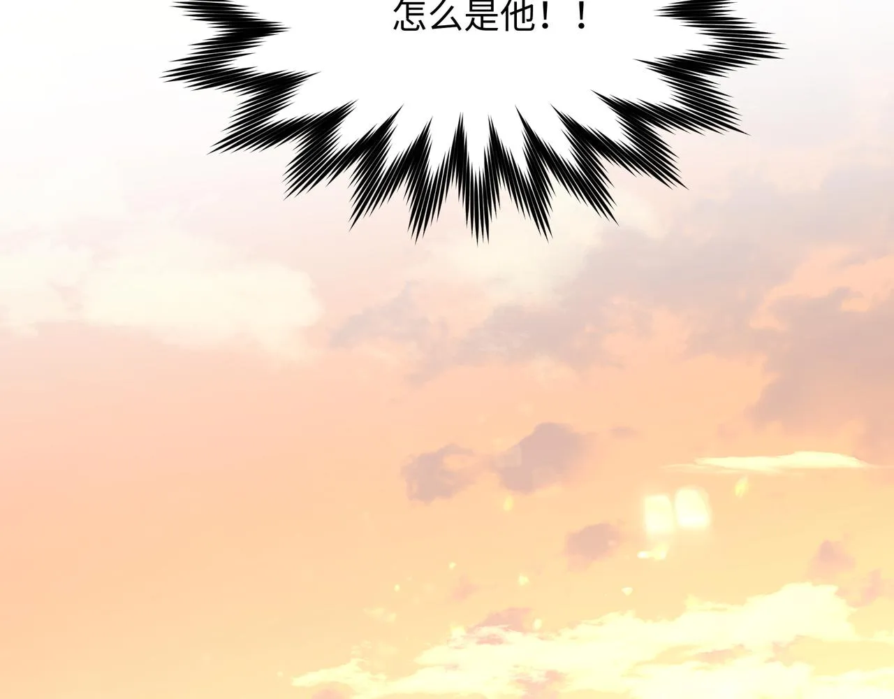 第60话 我不可能离开他 第81页