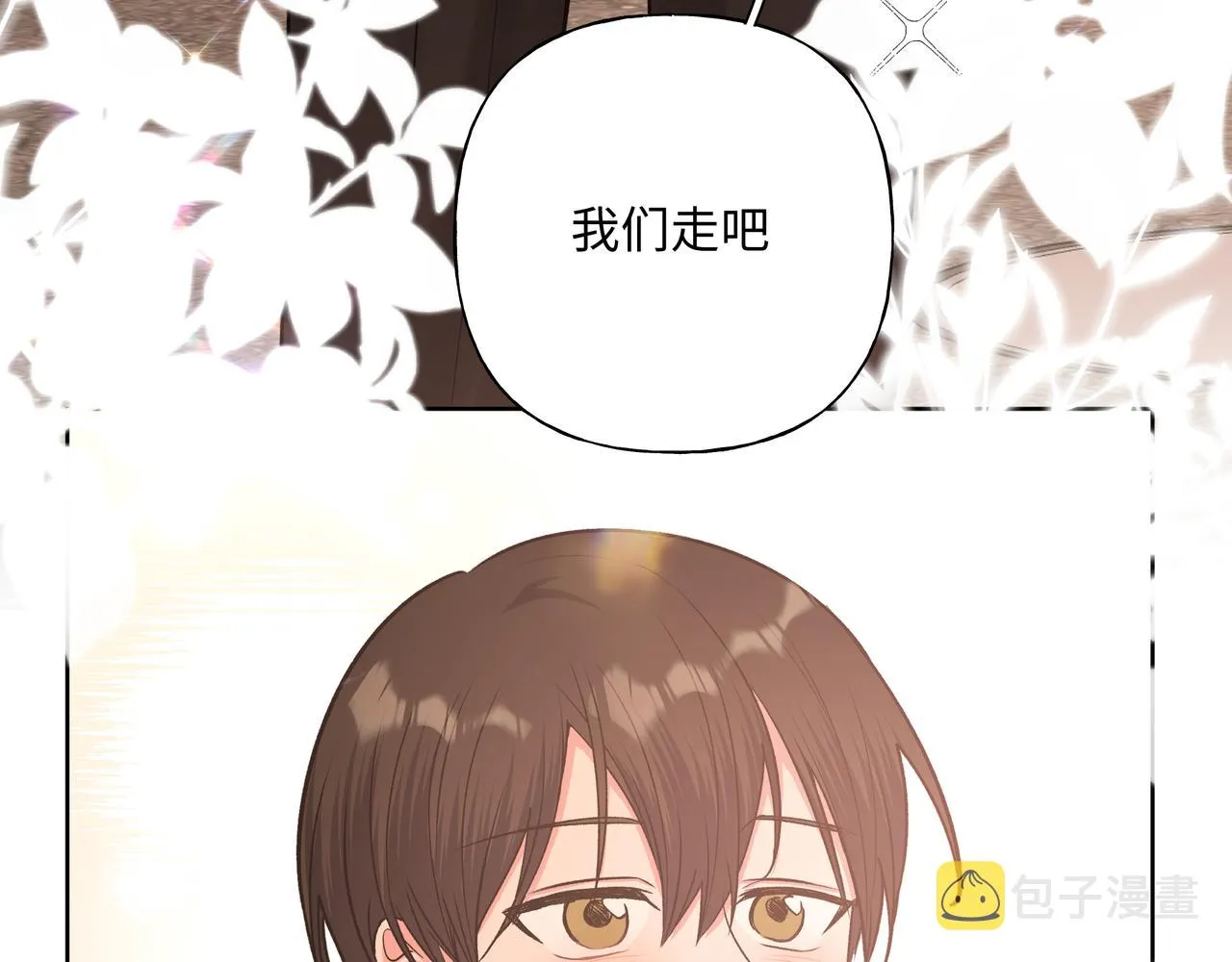第60话 我不可能离开他 第91页