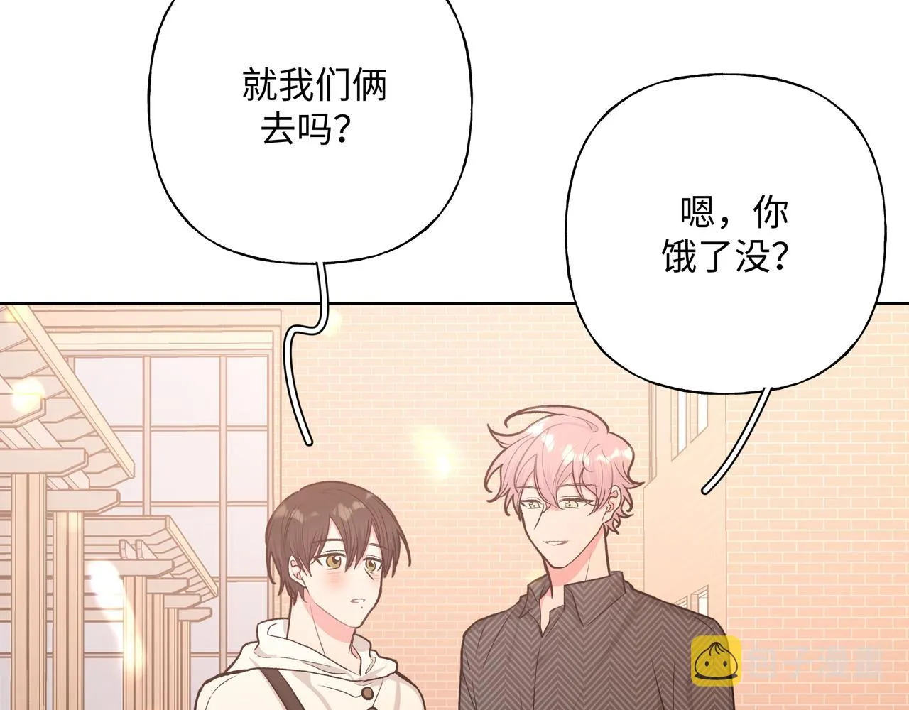 第60话 我不可能离开他 第93页