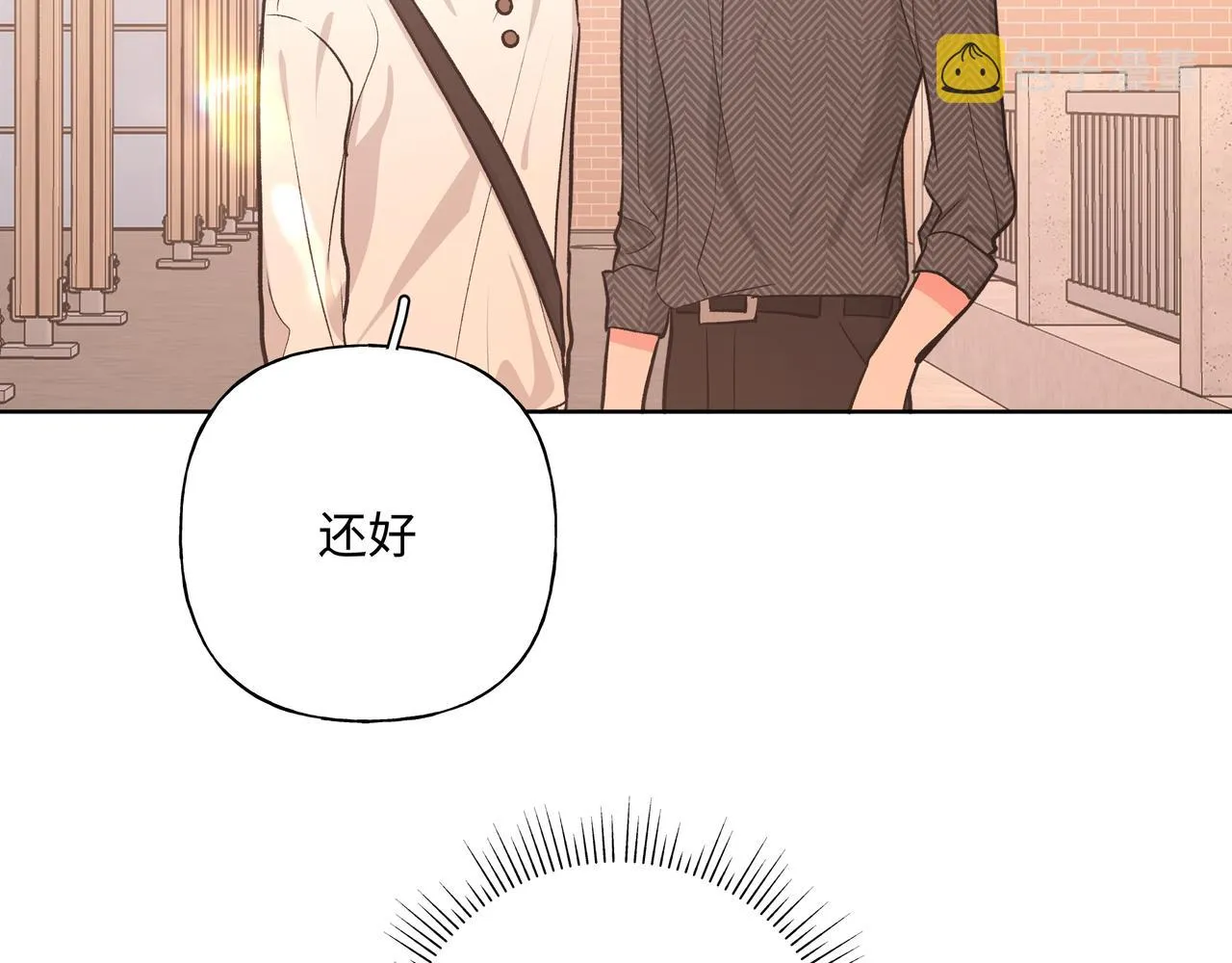 第60话 我不可能离开他 第94页