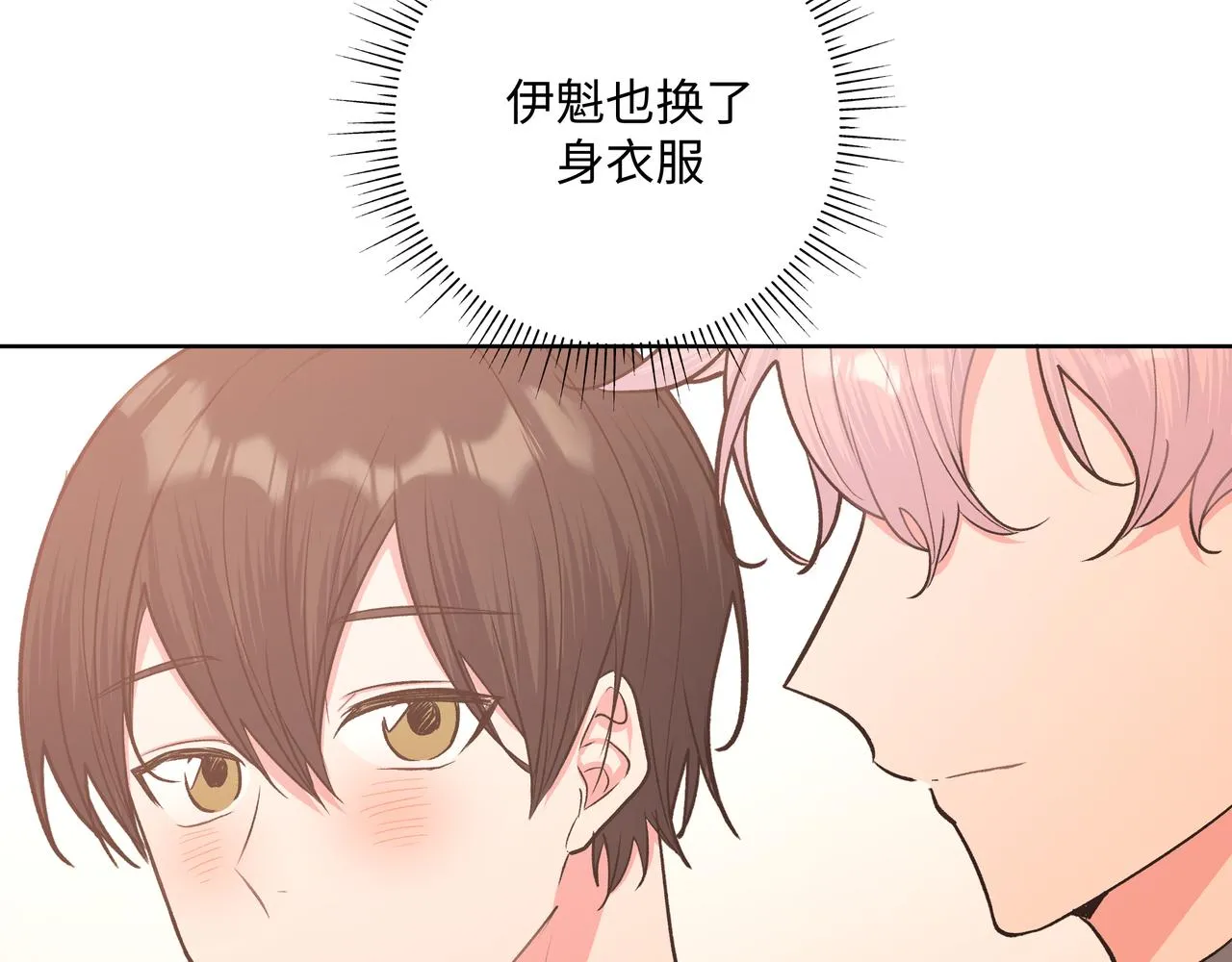 第60话 我不可能离开他 第95页
